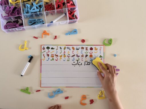 Arabisch Alfabet | Whiteboard | Magnetische Foam Letters | Markers - Afbeelding 4